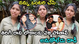 Chiranjeevi Daughter Sreeja Ex Husband Latest Sreeja Husband Sirish Bharadwaj Sreeja Ex Husband [upl. by Lindy]