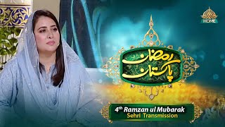 SEHRI TRANSMISSION  4th RAMZAN  RAMZAN PAKISTAN 2024  PTV HOME [upl. by Tyika]