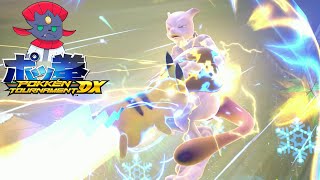 UNINSTALL PIKACHU PLEASE  Pokken Tournament DX [upl. by Lewert]