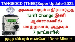 TANGEDCO TNEB LT Tariff change online 2022  TNEB New update 2022  Gen infopedia [upl. by Emelina617]