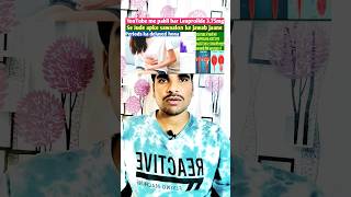 lupride injection 375mg  periods delayed hona  trendingshorts youtubeshorts medicine Lupride [upl. by Aikit]