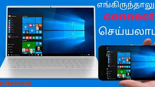 how to connect google remote desktop in tamil [upl. by Carpenter]