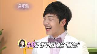 Cut 120505 Yeo Jin Gu Want to Act as Couple with Suzy Before the age of 20 [upl. by Eolande]