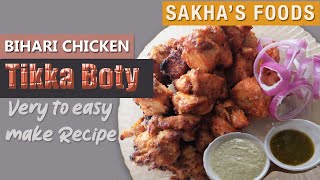 BBQ Chicken Bihari Tikka Boty  sakhas foods [upl. by Idnak651]