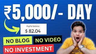 Earn ₹5000 Per Day 🔥 Teespring पर Part Time Work करके कमाओ [upl. by Tara335]