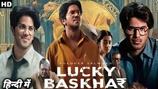 Lucky Bhaskar 2024 Full Movie Hindi Dubbed  Dulquer Salman  Meenakshi  HD Facts And Details [upl. by Russo]