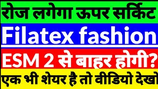 Filatex fashion Share Latest NewsFilatex fashion stockFilatex fashion share news in hindi 2024 [upl. by Richy]