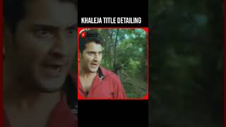 Reason behind Khaleja title  unnoticed details in khaleja movie  maheshbabu [upl. by Hamid111]