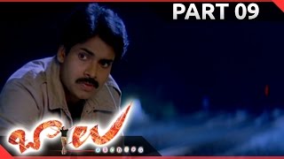 Balu Movie Part 0913  Pawan KalyanShriya Saran [upl. by Anileve]