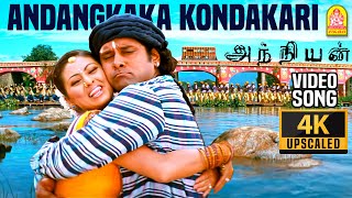 Andangkaka Kondakari  4K Video Song  அண்டங்காக்கா கொண்டகாரி  Anniyan  Vikram  Harris Jayaraj [upl. by Otina]