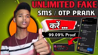 Unlimited fake SMS  OTP Prank करें।Free fake unlimited sms  fake sms send to any number । tech [upl. by Navy]