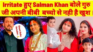 Aniruddhacharya Ji Se Irritate Ho Gaye Salman Khan Bole Chup Rahiye Doctor Babu Q Fasa Rhe BB18 [upl. by Bille494]