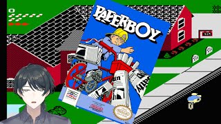 RetroNight  Paperboy NES [upl. by Enilrac]