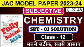 Jac board 12th chemistry model paper subjective solution202412th chemistry model paper soln 2024 [upl. by Aitnis]