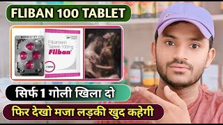 Fliban 100 mg tablet how to use full review in hindi [upl. by Nosyla]