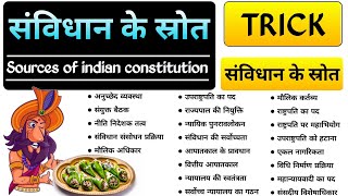 संविधान के स्रोत trick  Sources of indian constitution [upl. by Steve433]