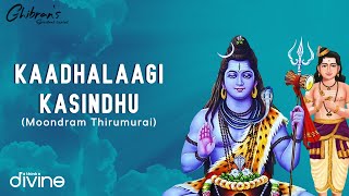 Ghibrans Spiritual Series  Kaadhalaagi Kasindhu Moondraam Thirumurai Lyric Video  Thevaaram [upl. by Enetsirhc]