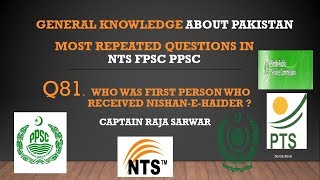 general knowledge About pakistan part 9  CSS FPSC PPSC NTS PTS OTS ISSB preparation [upl. by Iran103]