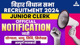 Bihar Vidhan Sabha Sachivalaya Vacancy 2024 Junior Clerk Apply Online Syllabus Complete Details [upl. by Maryellen]