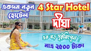 Hotel Zone by the Park Digha Star Hotel at Minimum Price in Digha [upl. by Arok]