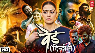 Ved Full HD Marathi Movie in Hindi  Riteish Deshmukh  Genelia DSouza  Review amp Details [upl. by Odrareve]