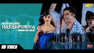 Chora Hasanpur ka  Manish Hasanpuria Babli Pandey  Latest Haryanvi Songs Haryan  Rishabh Gurjar [upl. by Aerdnaid]