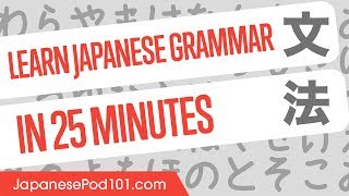 Learn Japanese Grammar in 25 Minutes  ALL the Basics You Need [upl. by Kegan990]