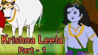 Krishna Leela  Kids Mythology Stories  Shemaroo kids [upl. by Ogram]