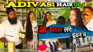 आखिर मिल ही गया 2 साल लगे 😱🔥  Adivasi hair oil  How to used adivasi hair oil [upl. by Dietsche]