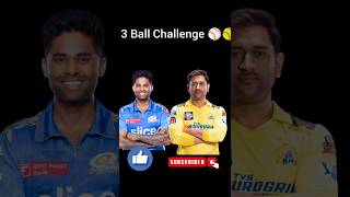 Surya Kumar Yadav vs Ms Dhoni 3 Ball Challenge In Real Cricket 24  shorts [upl. by Castera491]