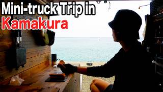 Mini truck Tour of Japanese Heritage Sites in Kamakura and Staying in a Car by the Sea [upl. by Celka]