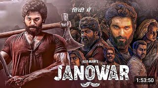 JANOWAR quot Allu Arjun amp Shruti Haasan New Released Hindi Dub Action Full Blockbuster Movies 2025 [upl. by Oidivo741]