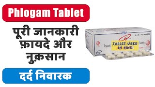 Phlogam Tablet Uses in Hindi दर्द निवारक  Side Effects  Dose 💊 [upl. by Suirauqram]