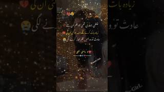 Love lines video l deep lines video l Whatsapp status video l poetry video [upl. by Franni]