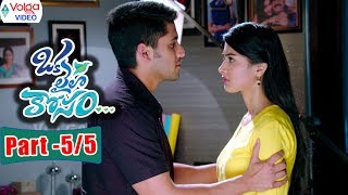 Oka Laila Kosam Movie Parts 55  Naga Chaitanya Akkineni Pooja Hegde  Volga Videos [upl. by Dej]