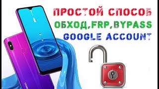 ОБХОД Аккаунта Гугл LEAGOO M13 Frp Bypass Android 9 UNLOCK [upl. by Daven759]