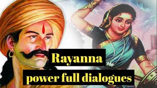 rayanna dj songs  rayanna dialogue  rayanna dj song kannada  rayanna [upl. by Shipp]