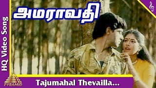 Taj mahal thevai illai song  Amaravathi Tamil Movie Songs  தாஜ்மஹால் தேவை இல்லை  Ajith  Sanghavi [upl. by Schafer]