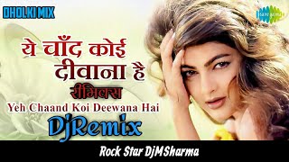 Dholki Mix Yeh Chand Koi Deewana Hai Dj Remix  Alka YagnikKumar Sanu by DjMSharma [upl. by Htaek370]