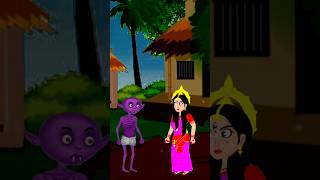 আমাকে কেউ বাজি দেয়নি । Bangla cartoon । ভুতের কাটুন । God shorts [upl. by Sauers209]