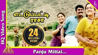 Panju Mittai Video Song Ettupatti Rasa Movie Songs NapoleonKushbooUrvashiPyramid Music [upl. by Hasheem]