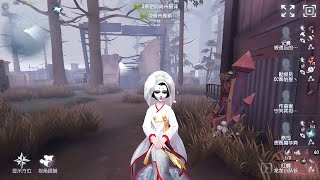 1554 Geisha  Pro Player  Sacred Heart Hospital  Identity V [upl. by Ardnoek837]