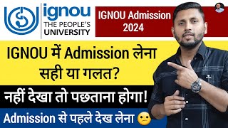 Ignou में Admission लेने से पहले जान लो  Ignou Admission 2024 January  Ignou MBA Ignou 2024 [upl. by Lilias]