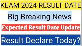 keam result 2024 date [upl. by Bakemeier261]