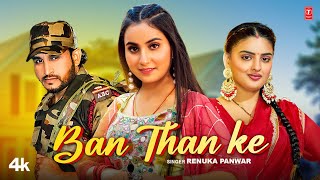 Ban Than Ke  Renuka Panwar Feat Manjeet Panchal Divyanka Sirohi  New Haryanvi Video Song 2023 [upl. by Edasalof836]