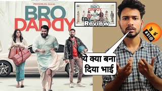 Bro Daddy Movie Review In Hindi  Mohanlal  Hotstar [upl. by Areic]