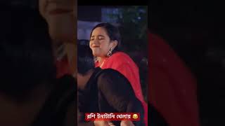 কে জিতবে funny entertainment schoolgang vairalshort shorts song bollywood dance music [upl. by Jarvis]