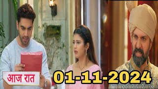 yeh rishta kya kehlata hai 31 OctoberAbhira ने सुनाया संजय को roohi ने बचाई Abhira की जान [upl. by Oirretno]