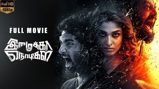 Like Mother Like Daughter  Imaikka Nodigal  Nayanthara  Amazon Prime Video [upl. by Abraham]