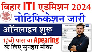 Bihar ITI 2024 Online Form Date Eligibility Syllabus Selection etc  Bihar ITI Admission 2024 [upl. by Etnovahs646]